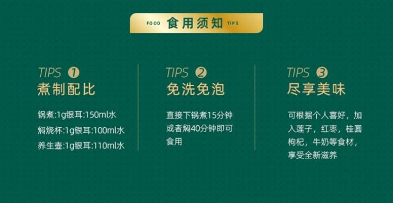 古田银耳有基富西双证本草银耳源头厂家可代工可贴牌