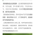 蕨类，荚果蕨，铁线蕨，掌叶蕨，盆栽，庭院绿化耐寒