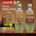 2008年纯粮食陈年库存四川泸州老窖53度浓香型白酒