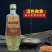 2008年纯粮食陈年库存四川泸州老窖53度浓香型白酒