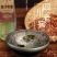 2008年纯粮食陈年库存四川泸州老窖53度浓香型白酒