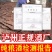 2008年纯粮食陈年库存四川泸州老窖53度浓香型白酒