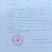 泰国东部甲仑榴莲品质稳定一手货源支持一件代发