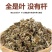 【热卖推荐】大量供应野生艾叶干艾草泡脚药包陈艾