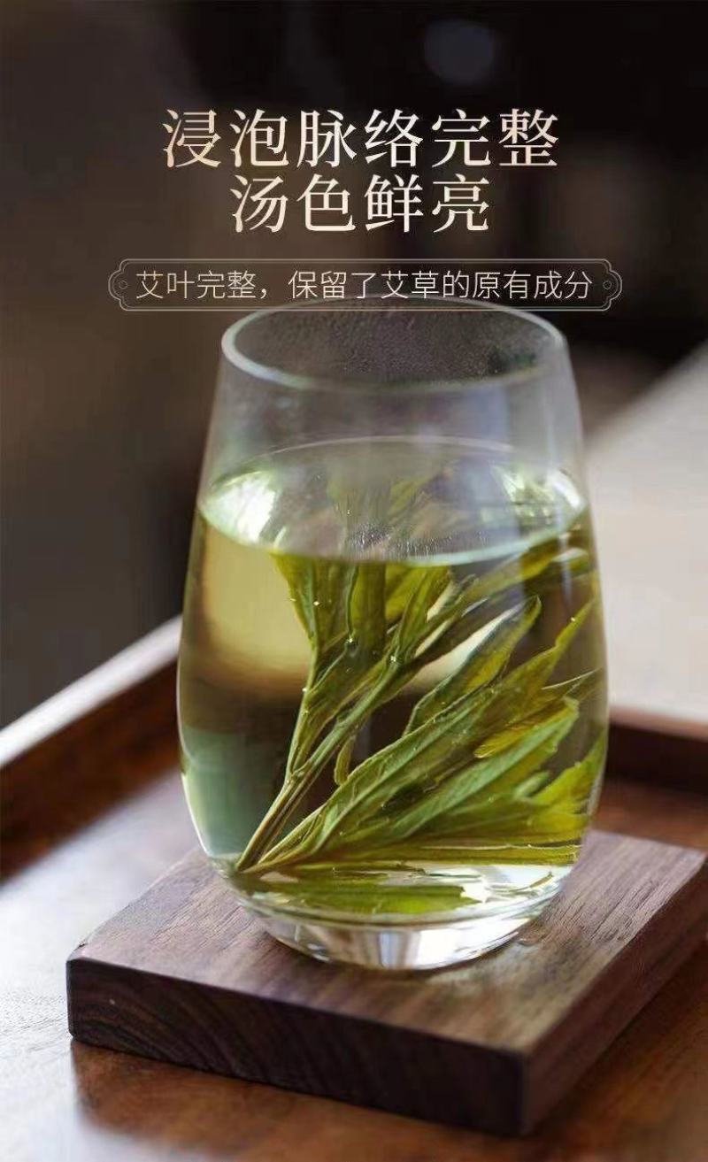 【热卖推荐】大量供应野生艾叶干艾草泡脚药包陈艾