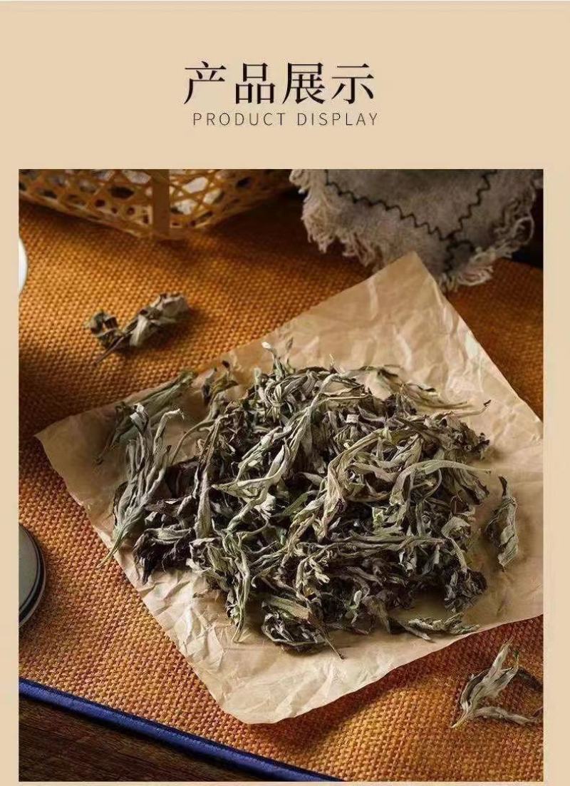 【热卖推荐】大量供应野生艾叶干艾草泡脚药包陈艾