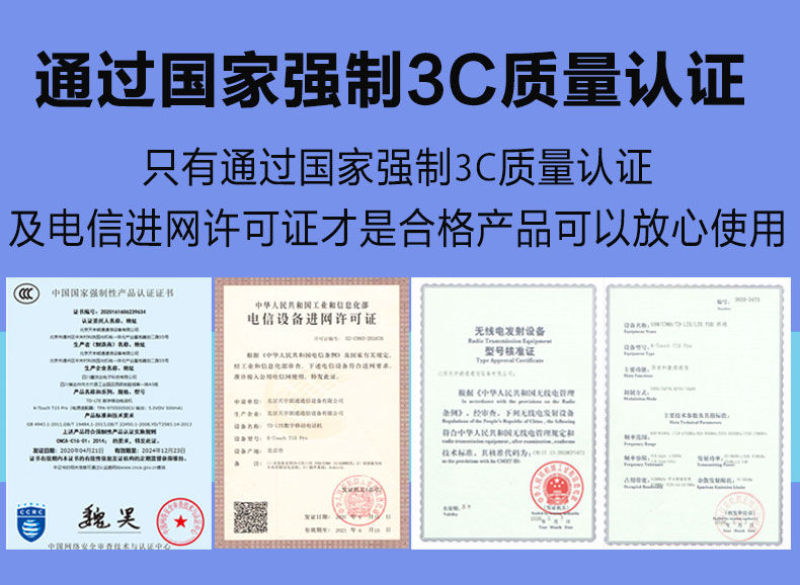 4G全网通老人机大字大声老年机【待机180天】