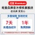 4G全网通老人机大字大声老年机【待机180天】