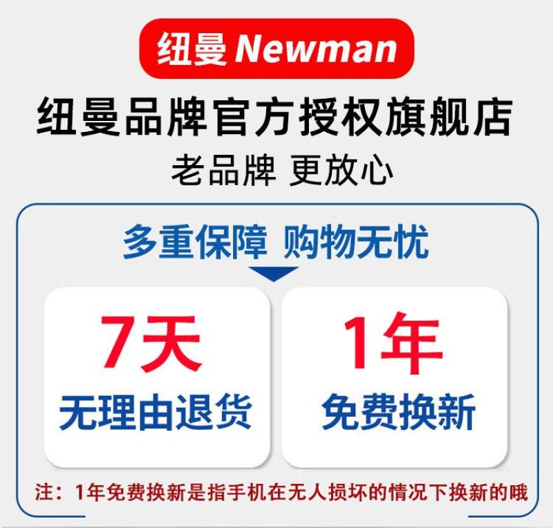 4G全网通老人机大字大声老年机【待机180天】
