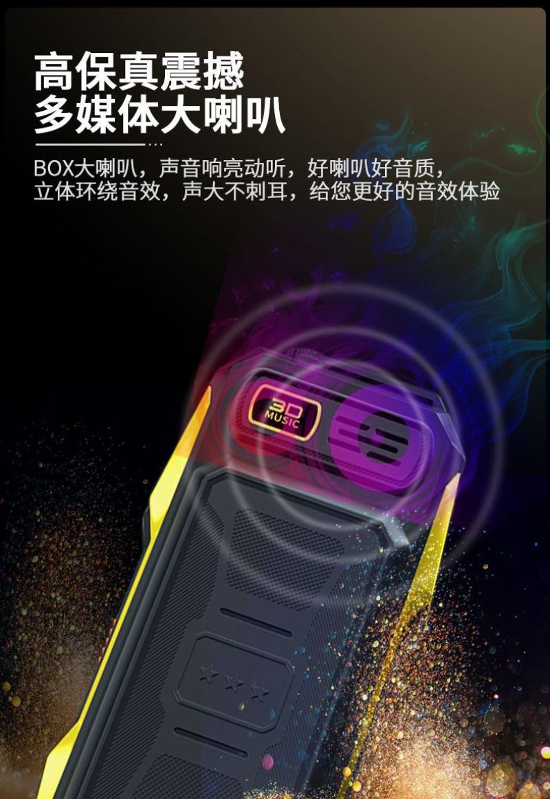 4G全网通老人机大字大声老年机【待机180天】