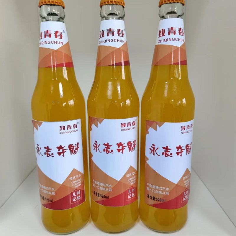 致青春老汽水喝一口回忆满满