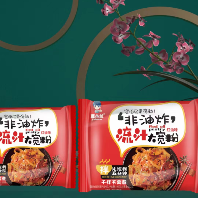 麻将面皮/产地直发品质好需要的老板电话☎️联系