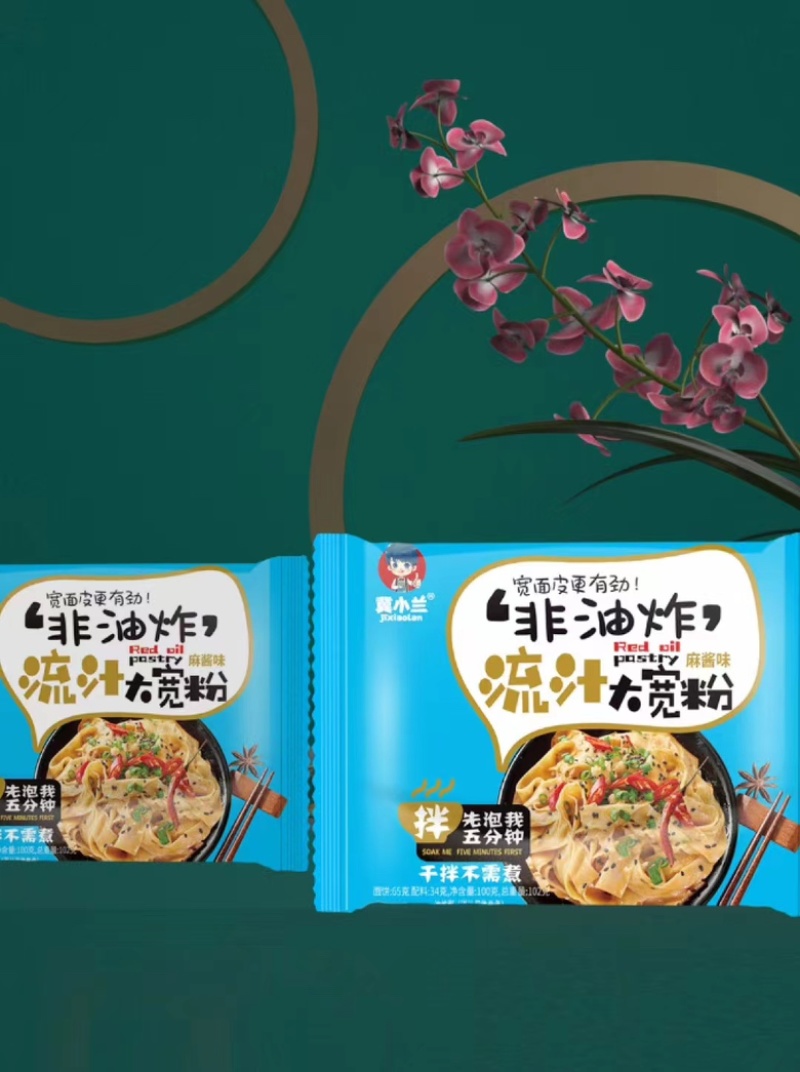 麻将面皮/产地直发品质好需要的老板电话☎️联系