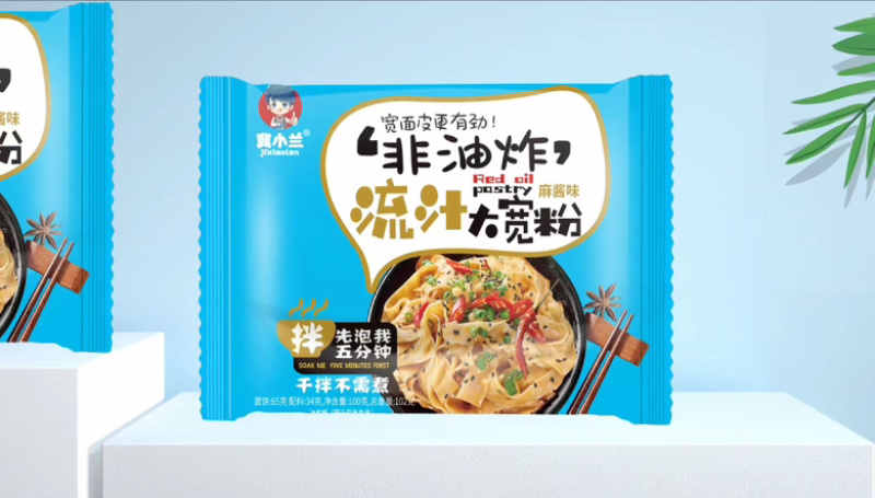 麻将面皮/产地直发品质好需要的老板电话☎️联系