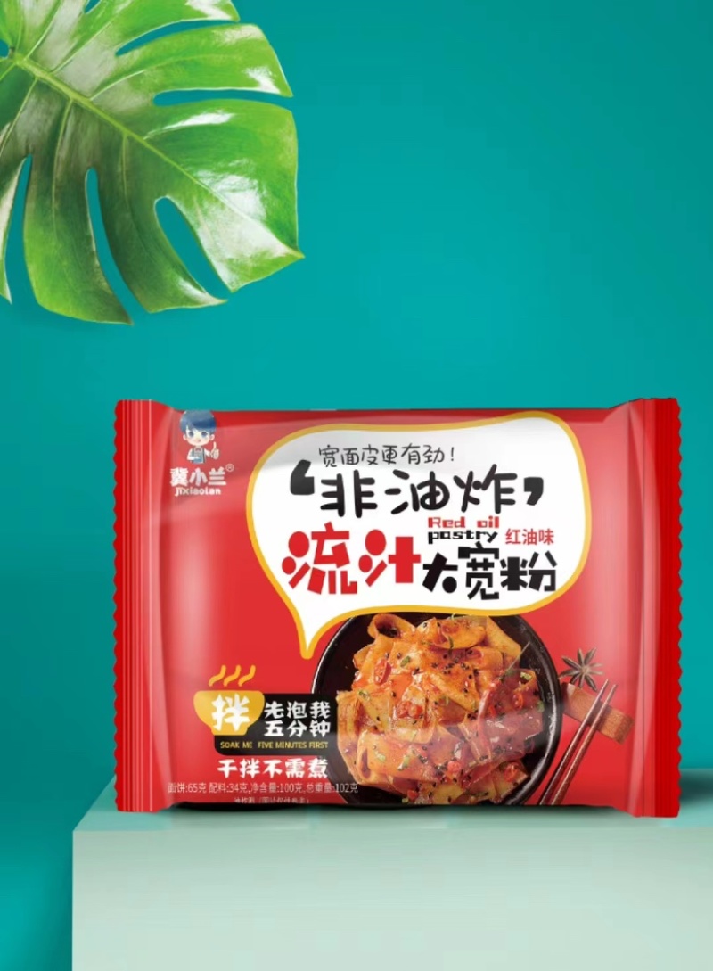 麻将面皮/产地直发品质好需要的老板电话☎️联系