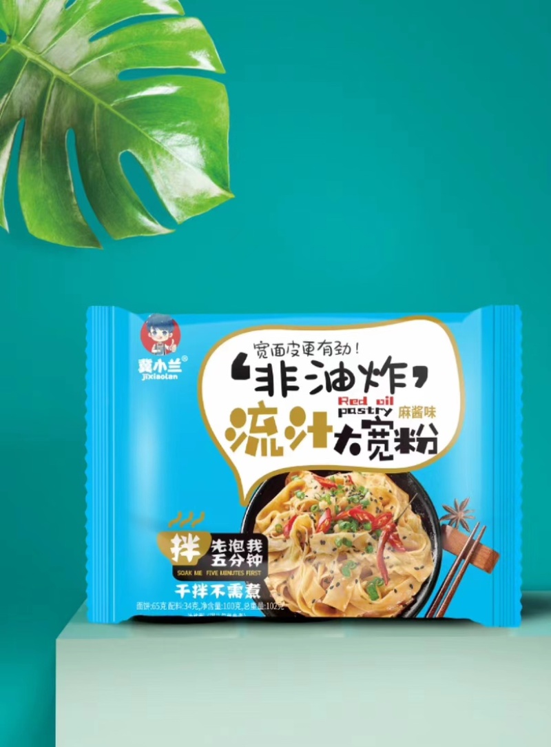 麻将面皮/产地直发品质好需要的老板电话☎️联系