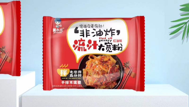 麻将面皮/产地直发品质好需要的老板电话☎️联系