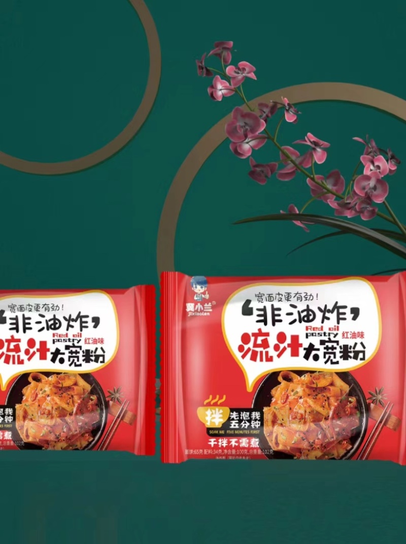 麻将面皮/产地直发品质好需要的老板电话☎️联系