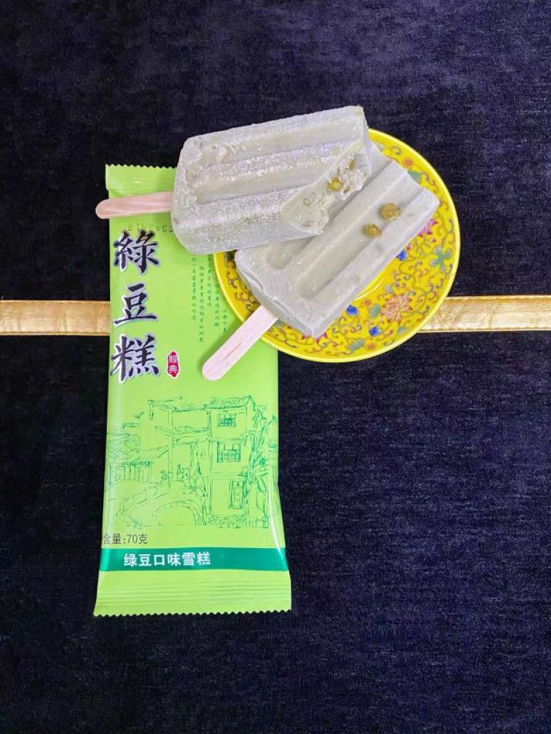 利元丰东北老式绿豆雪糕冰棍厂家货源源头直供