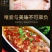 包邮【开背红石斑鱼】去麟去腮去内脏l鱼大眼鱼批发石斑鱼