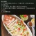 包邮【开背红石斑鱼】去麟去腮去内脏l鱼大眼鱼批发石斑鱼