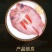 包邮【开背红石斑鱼】去麟去腮去内脏l鱼大眼鱼批发石斑鱼