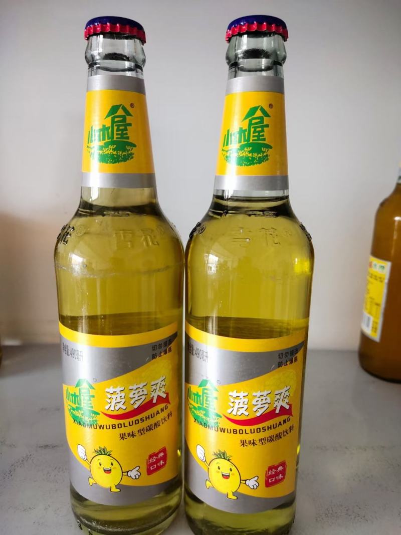 小木屋果啤饮料