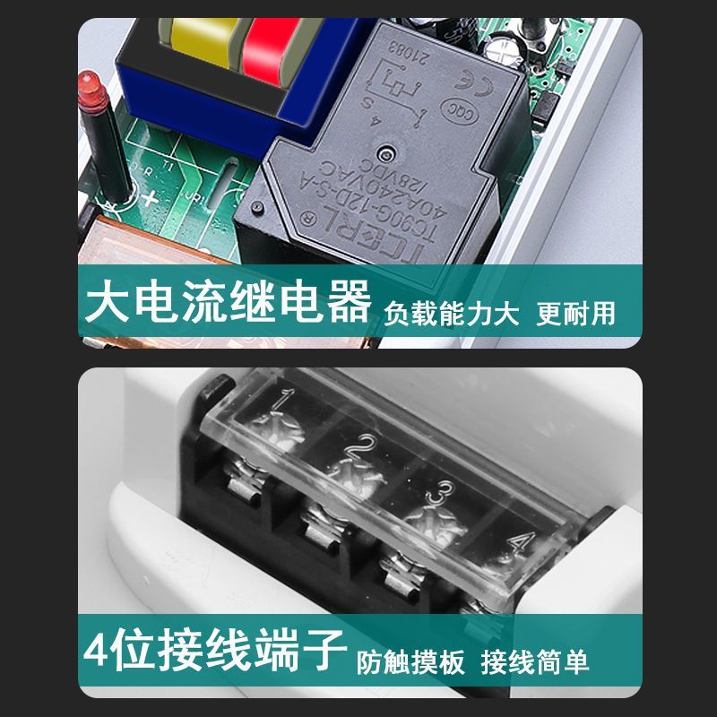 220V单相水泵电机远程遥控开关单相智能遥控器无线开关可