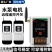220V单相水泵电机远程遥控开关单相智能遥控器无线开关可