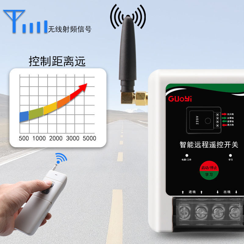 220V单相水泵电机远程遥控开关单相智能遥控器无线开关可