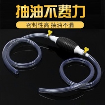抽油器手动自吸抽水器汽货车加尿素神器吸油器塑料油箱自动抽