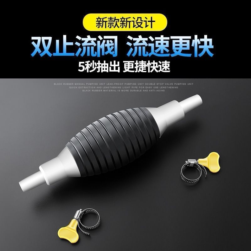 抽油器手动自吸抽水器汽货车加尿素神器吸油器塑料油箱自动抽
