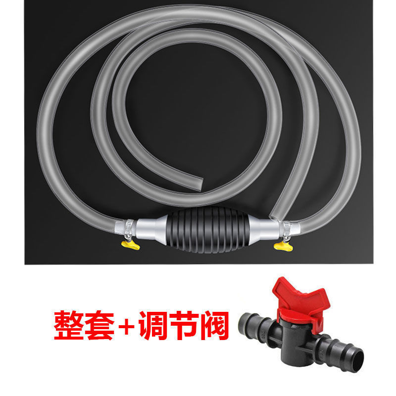 抽油器手动自吸抽水器汽货车加尿素神器吸油器塑料油箱自动抽