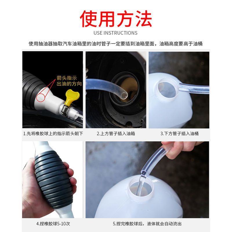 抽油器手动自吸抽水器汽货车加尿素神器吸油器塑料油箱自动抽