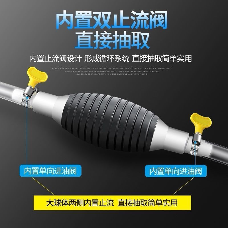 抽油器手动自吸抽水器汽货车加尿素神器吸油器塑料油箱自动抽