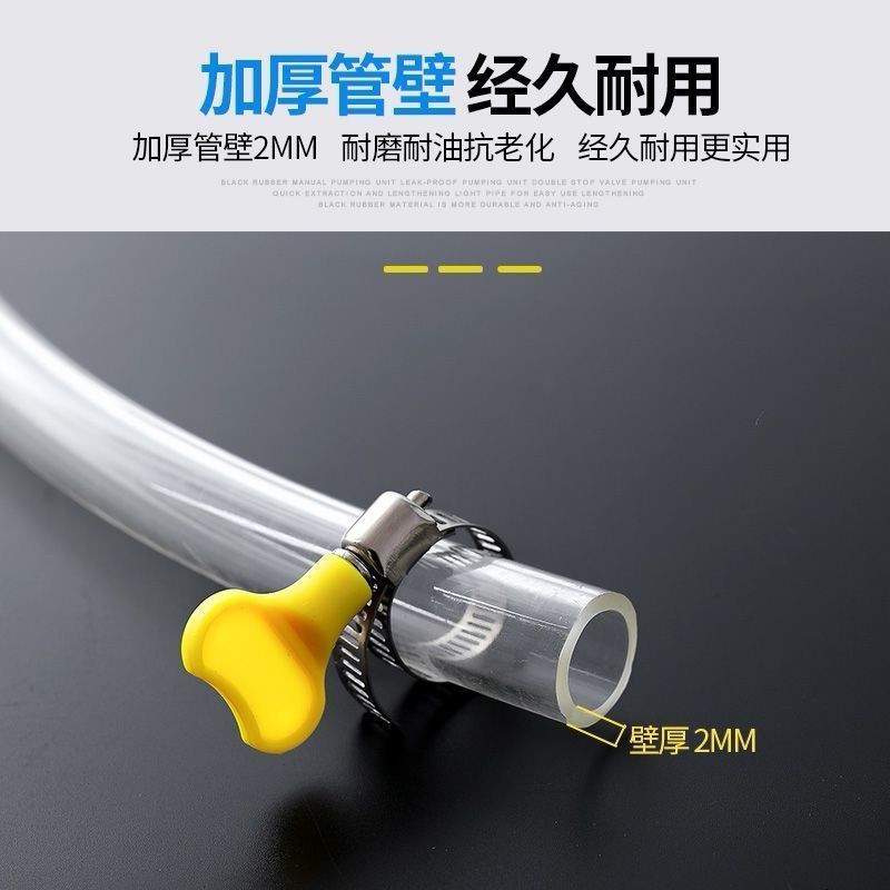 抽油器手动自吸抽水器汽货车加尿素神器吸油器塑料油箱自动抽