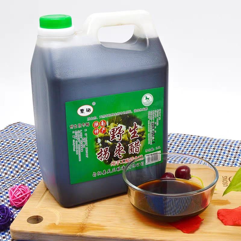 陕南特产康硒野生拐枣醋壶装2500ml传统工艺手工酿制
