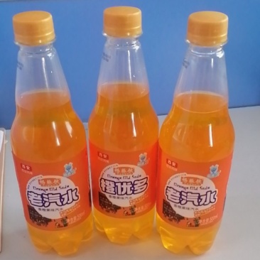老汽水