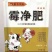牛羊添加剂发酵饲料预混料浓缩料颗粒料
