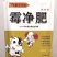 牛羊添加剂发酵饲料预混料浓缩料颗粒料