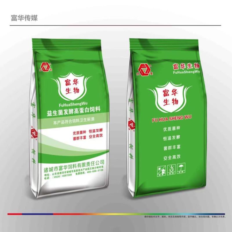牛羊添加剂发酵饲料预混料浓缩料颗粒料