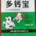 牛羊添加剂发酵饲料预混料浓缩料颗粒料