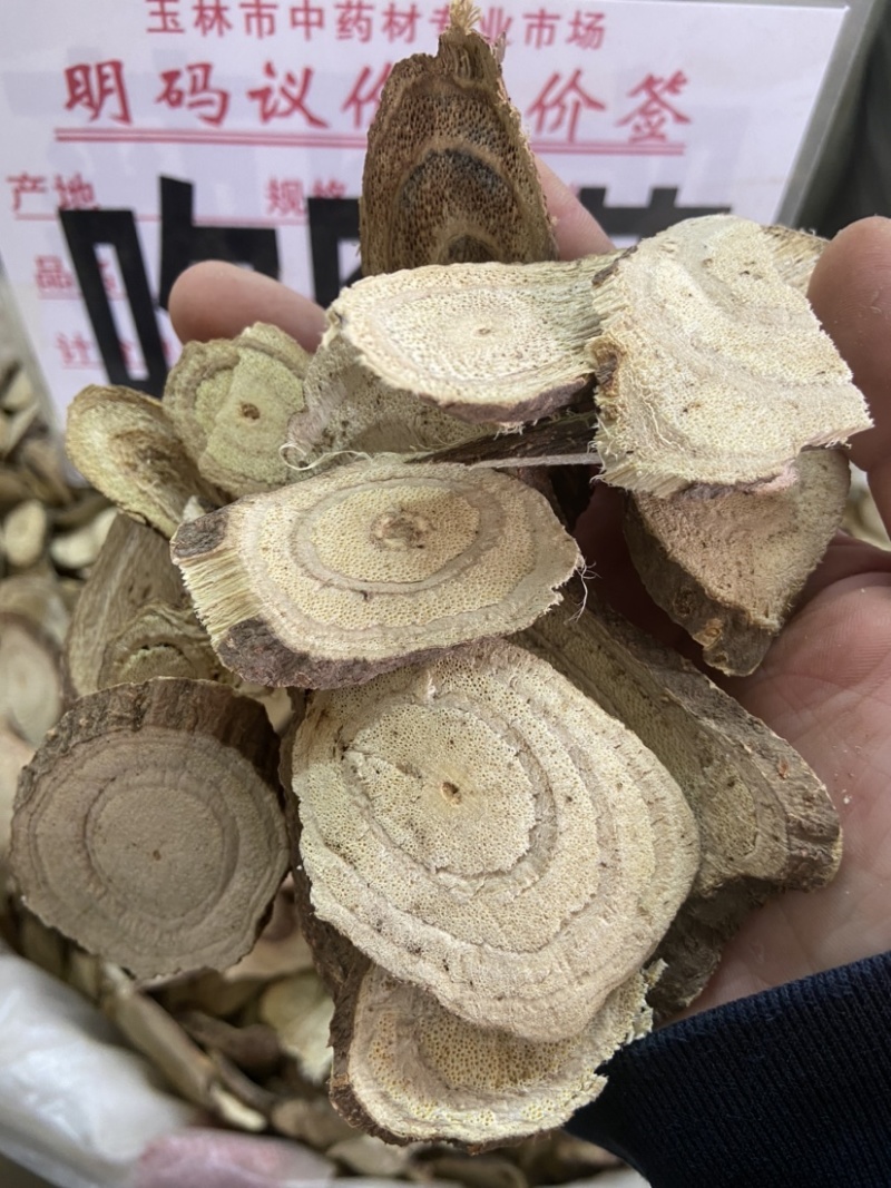广西深山野生正品吹风藤,土甘草,藤甘草干品无硫足干