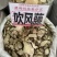 广西深山野生正品吹风藤,土甘草,藤甘草干品无硫足干