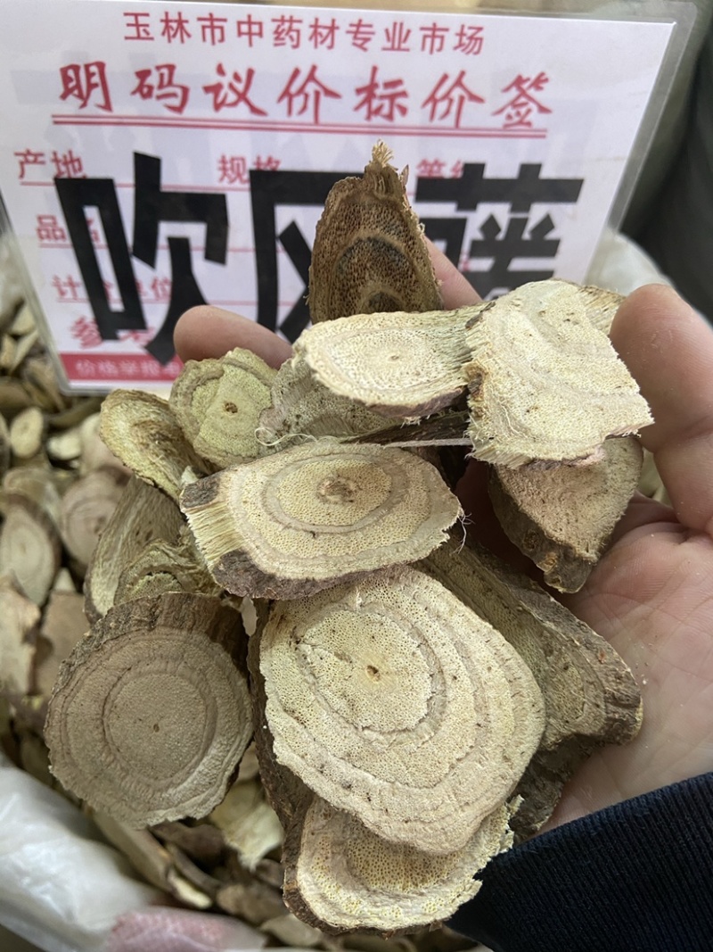 广西深山野生正品吹风藤,土甘草,藤甘草干品无硫足干