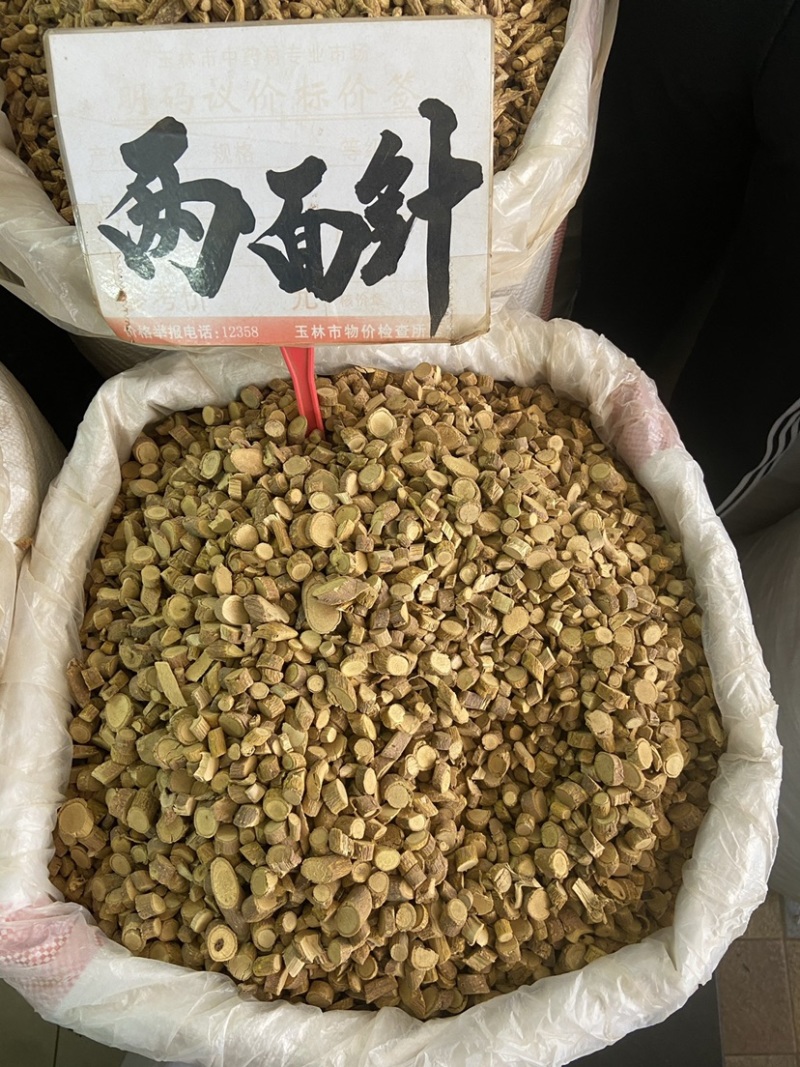 中药材两面针两面针根双面针双面刺入地金牛新货批发