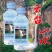 苏打水