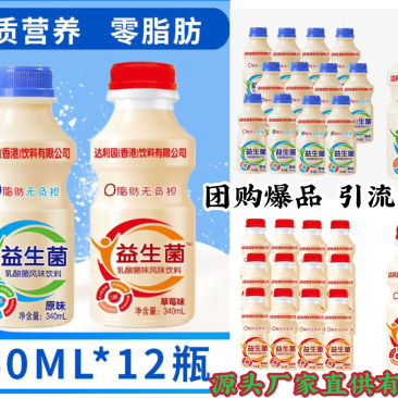 达利园实力源头厂家，价格发货质量，有优势，诚邀合作
