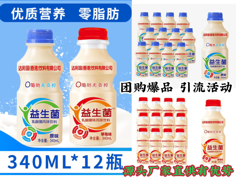 达利园实力源头厂家，价格发货质量，有优势，诚邀合作