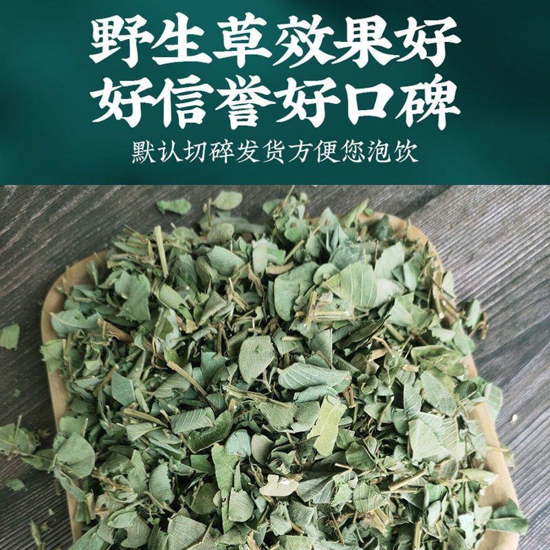 正品农家广金钱草大叶金钱草茶新鲜干货无硫整捆切断煲汤泡水